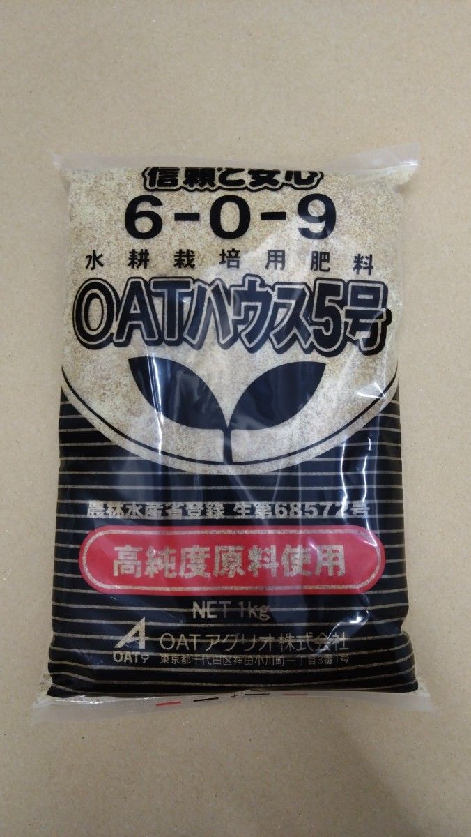 OATハウス5号(大塚ハウス5号)養液栽培用(6-0-9)微量要素入り肥料 1kg 3