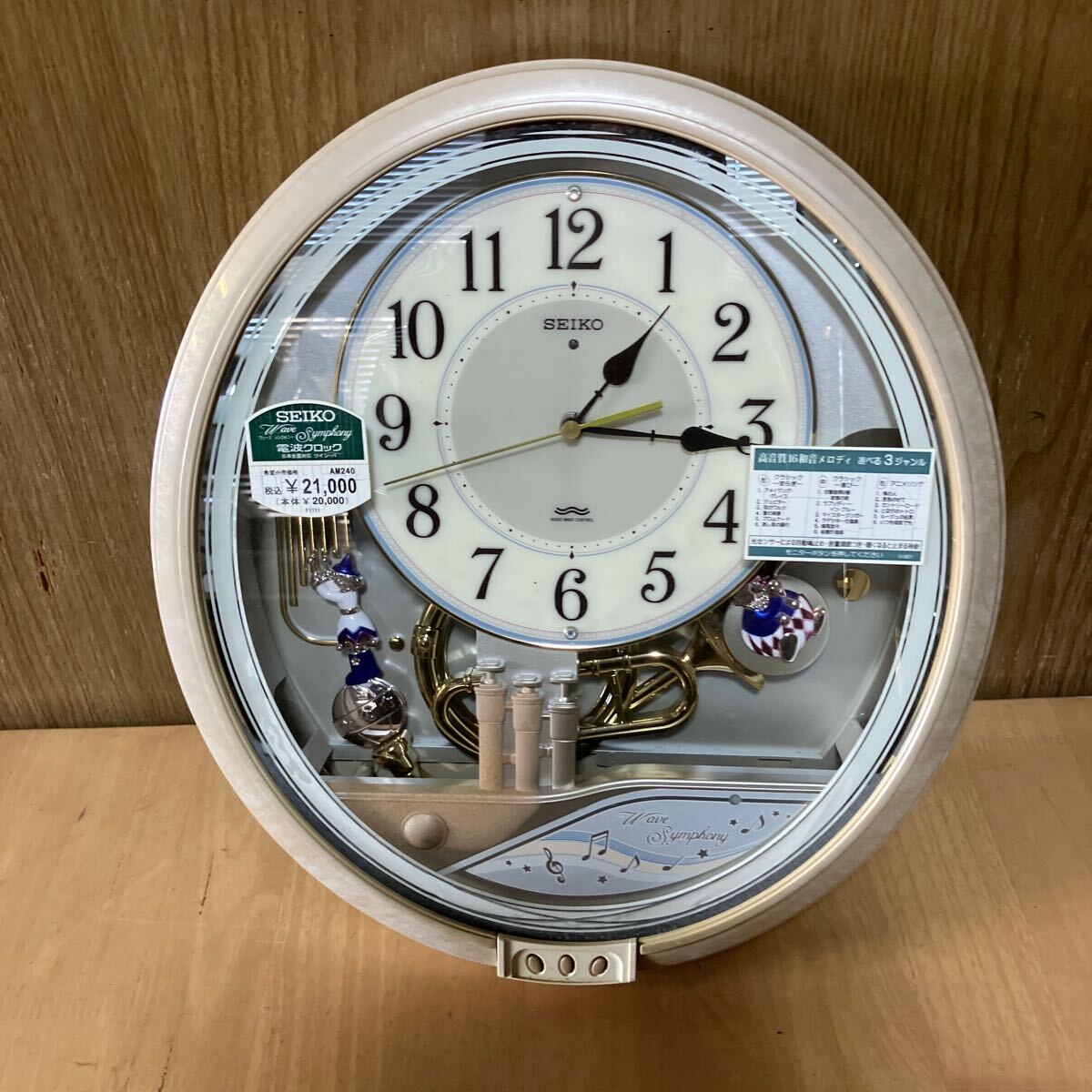 Yahoo!オークション - 保管品 SEIKO セイコー 掛時計 ウェーブ Yahoo!オークション - 保管品 SEIKO セイコー 掛時計 ウェーブ