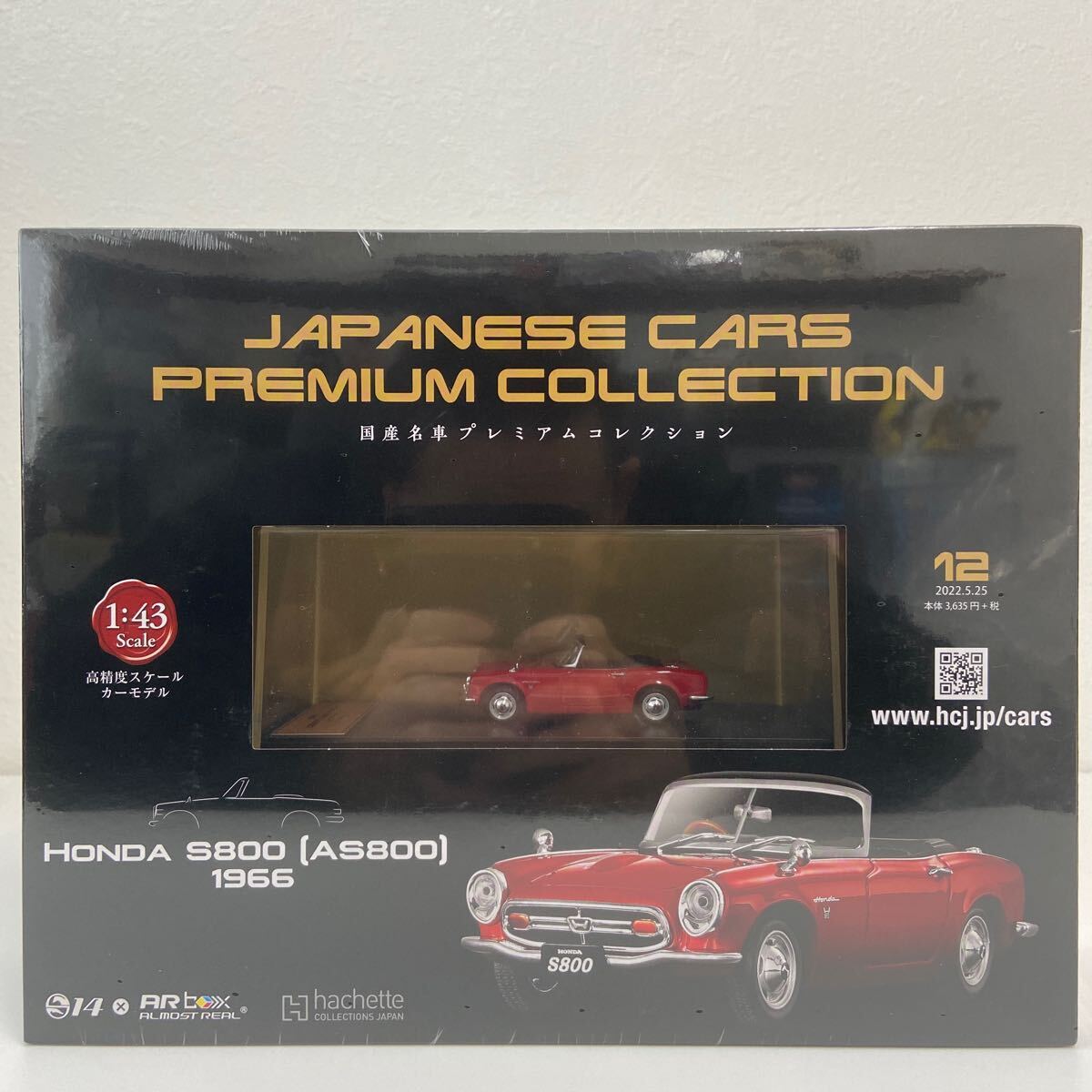 未開封 アシェット 国産名車プレミアムコレクション 1/43 #12 HONDA S800 AS800 1966 Red ホンダ 旧車 ミニカー モデルカー_画像1