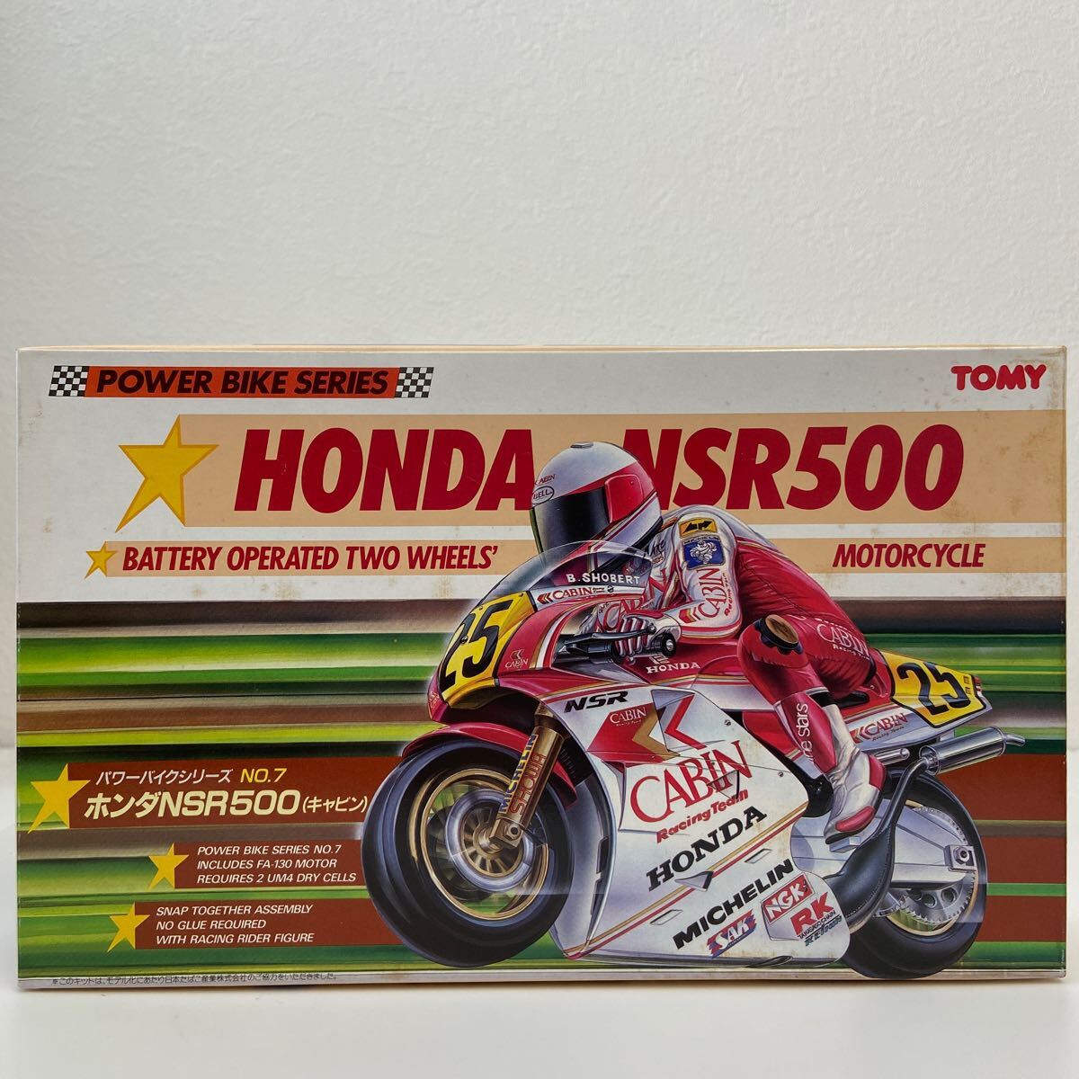 当時物 未組立 TOMY パワーバイクシリーズ 7 HONDA NSR500 CABIN トミー ホンダ バイク プラモデル モーター ミニカー 日本GP mc21 旧の画像1