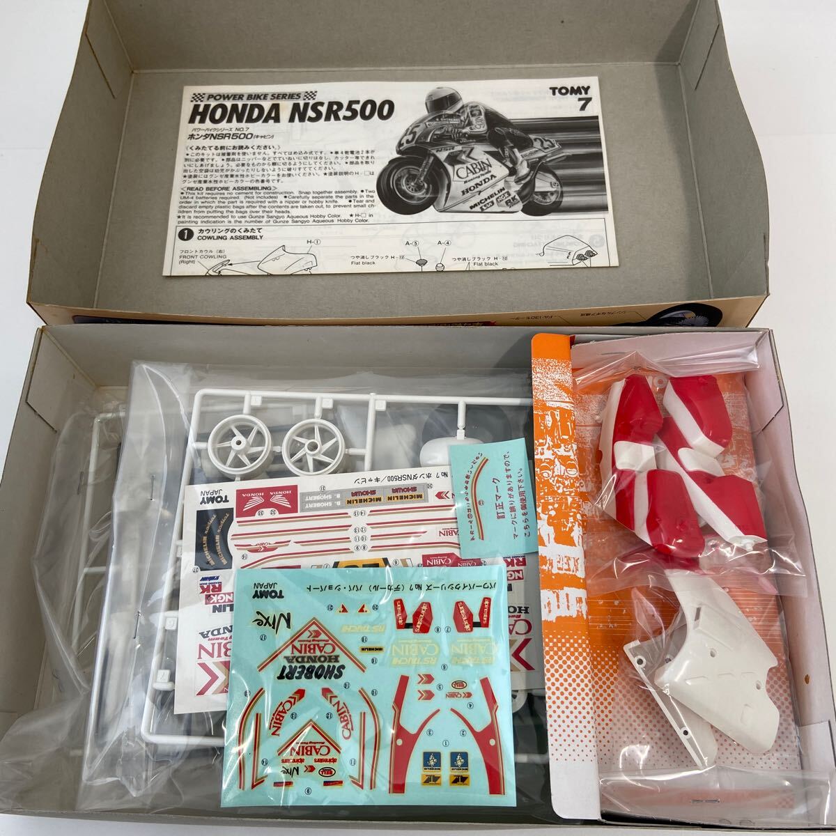 当時物 未組立 TOMY パワーバイクシリーズ 7 HONDA NSR500 CABIN トミー ホンダ バイク プラモデル モーター ミニカー 日本GP mc21 旧の画像6