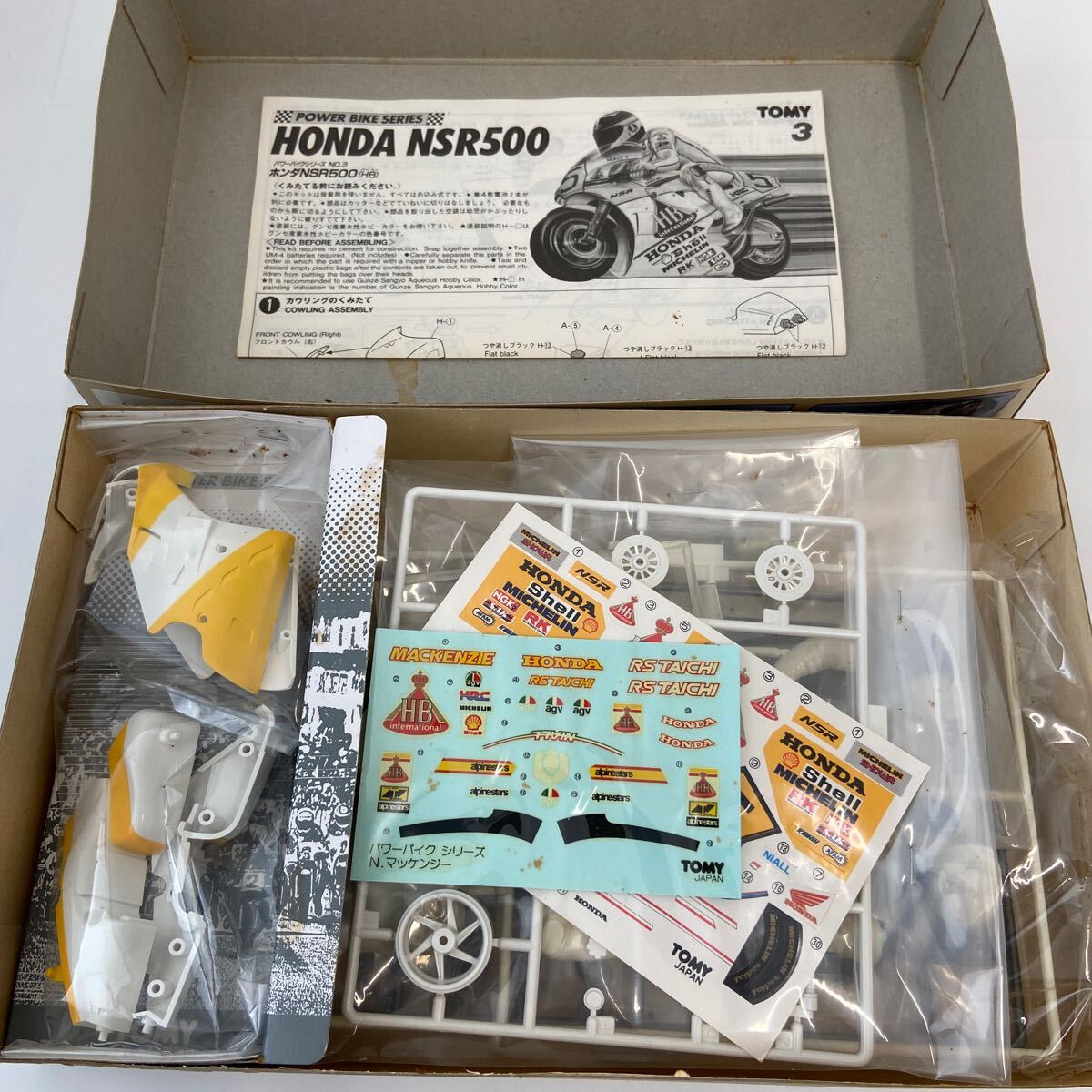 当時物 未組立 TOMY パワーバイクシリーズ 3 HONDA NSR500 HB 日本GP 1988 トミー ホンダ ハーベー プラモデル ミニカー モーター WGPの画像6