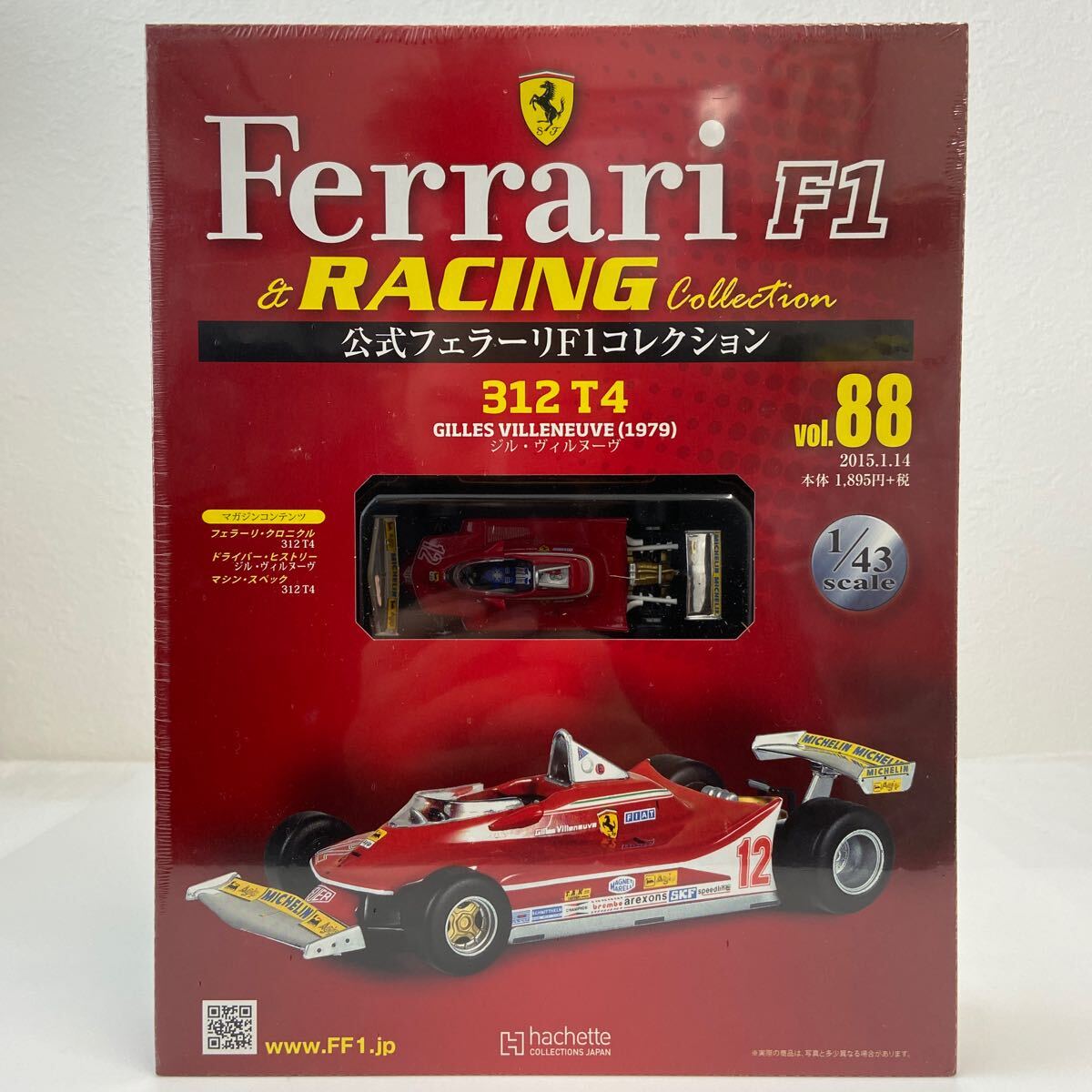 未開封 アシェット 公式フェラーリF1コレクション 1/43 #88 Ferrari 312T4 1979 #12 ジル・ヴィルヌーヴ ミニカー モデルカー_画像1