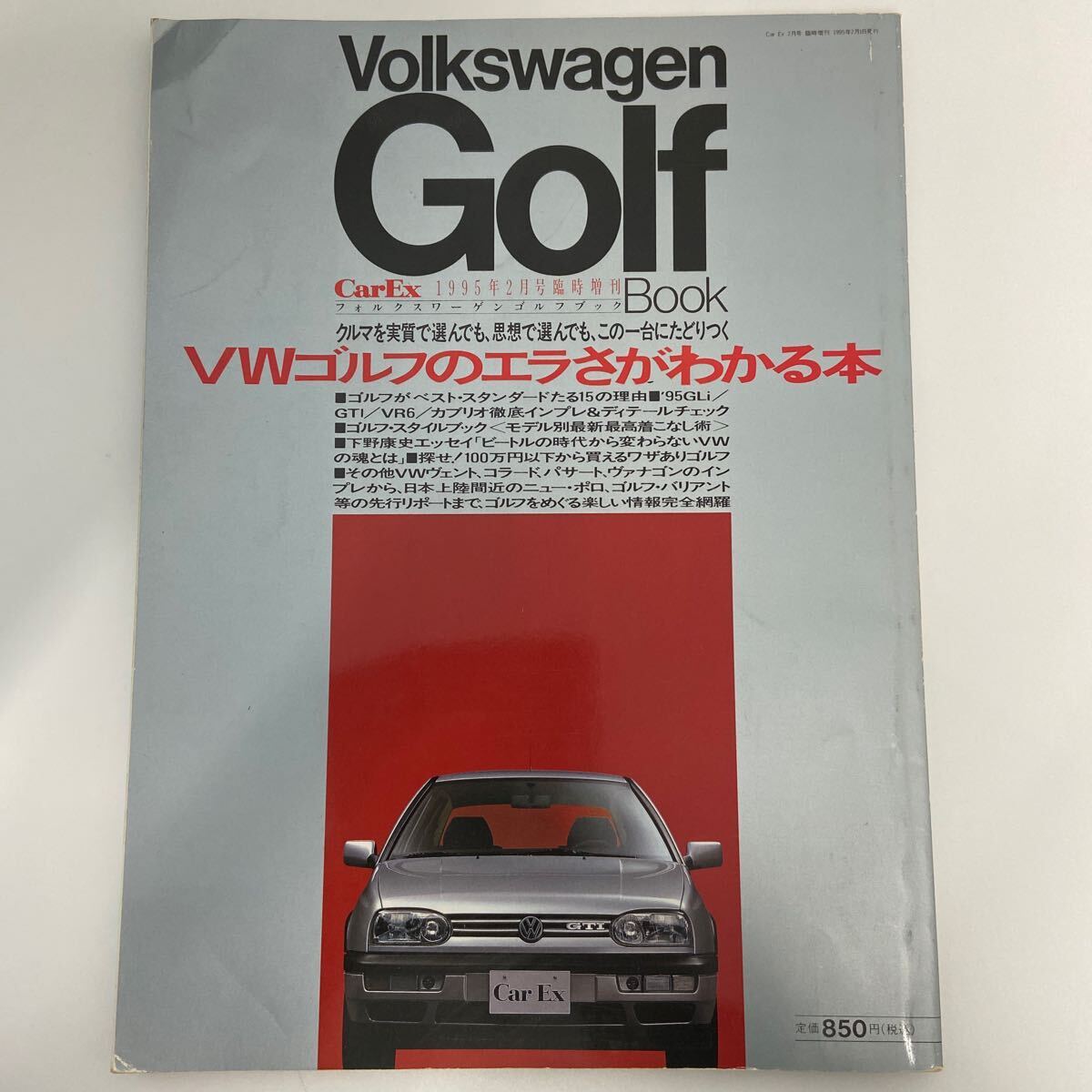 Volkswagen Golf Book フォルクスワーゲン ゴルフのエラさがわかる本 ブック VW GLi GTi のすべての画像1