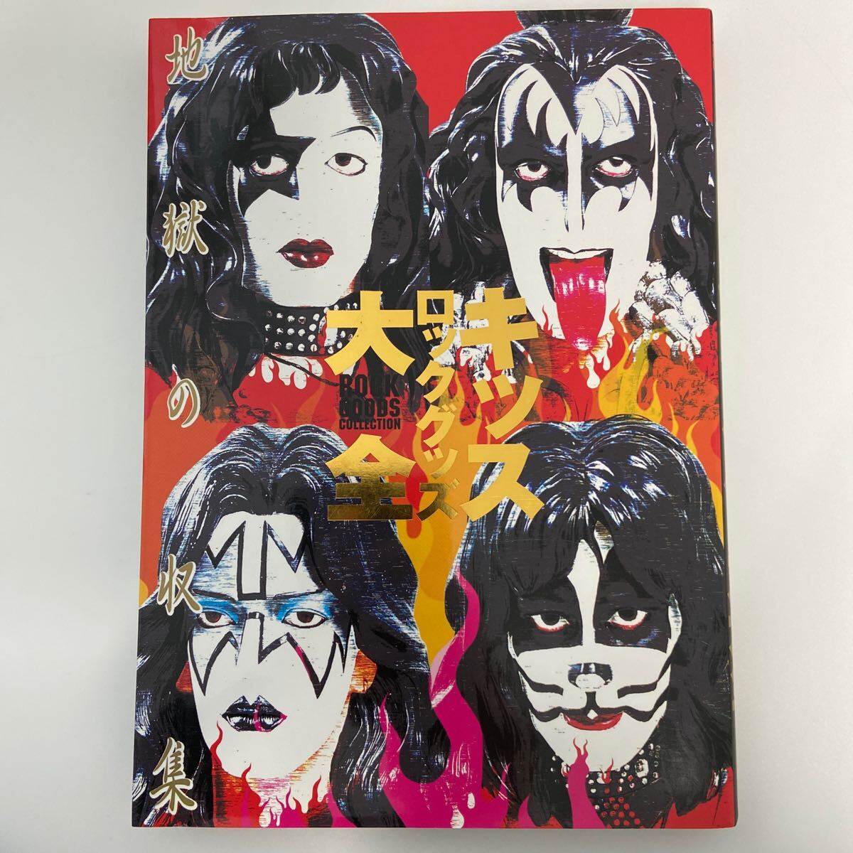 初版 キッス ロックグッズ大全 地獄の収集 KISS ROCK GOODS COLLECTION 本 Tシャツ ヴィンテージ フィギュア_画像1