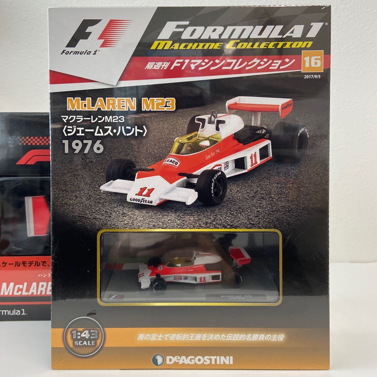 デアゴスティーニ McLaren M23 #11 James Hunt 1976 F1 GP 1/43 1/24 ミニカー セット F1マシンコレクション ビッグスケール マクラーレン_画像3