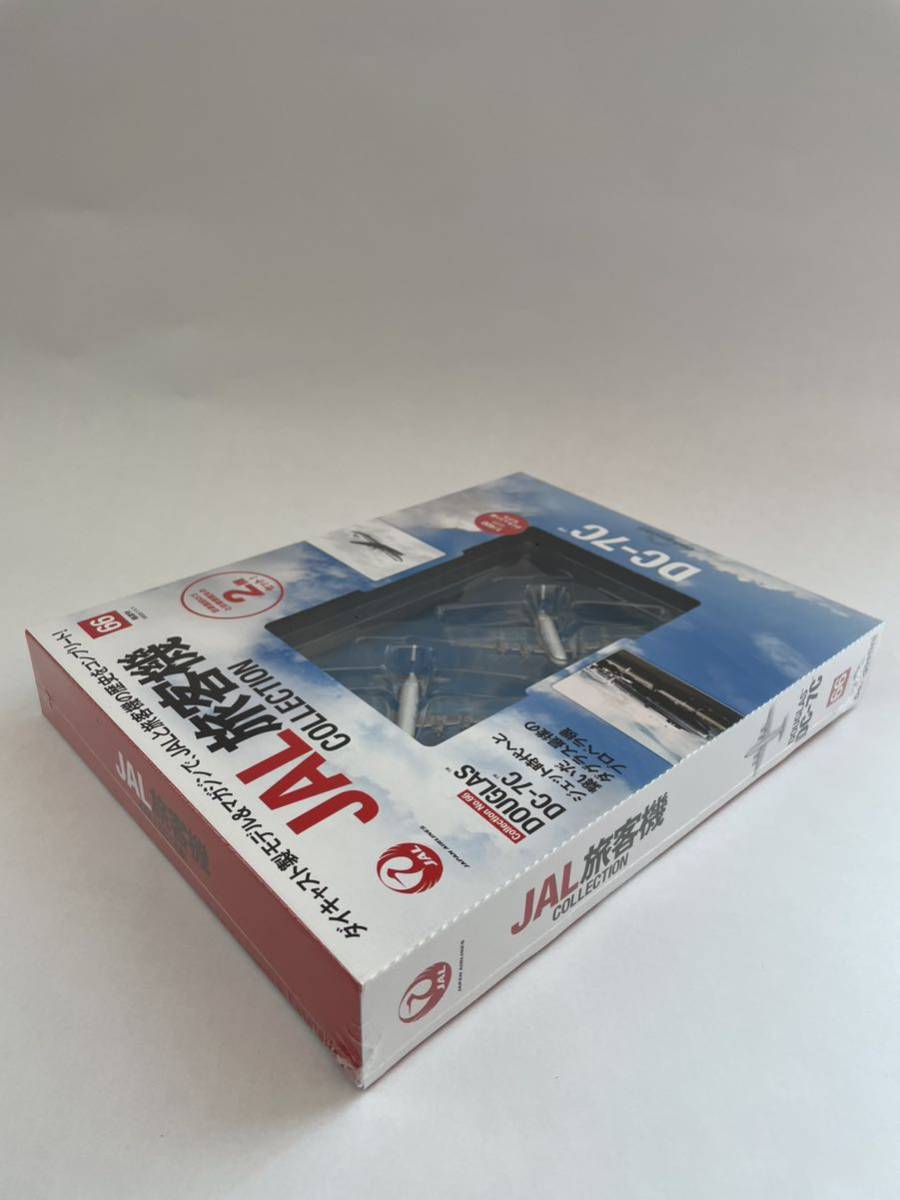  unopened der Goss tea niJAL passenger plane collection #66 DOUGLAS DC-7C 1/400 die-cast made model da glass airplane 2 machine set 