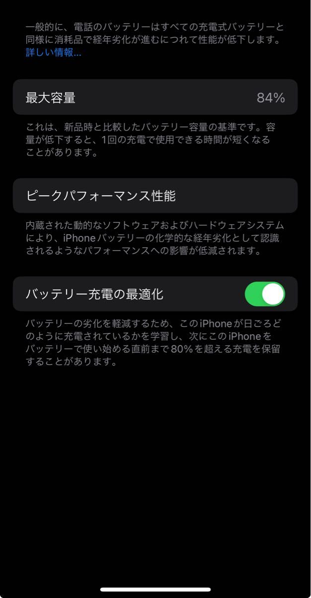 iPhone 14 Pro 256GB ディープパープル 2024年9月15日までApple Care+あり