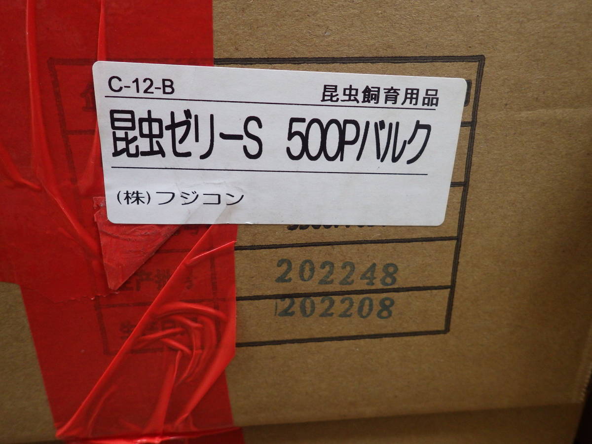  желе насекомое желе 16g500 штук входит 1 кейс 9.100 размер отправка только ограничение * Nara префектура POWER*