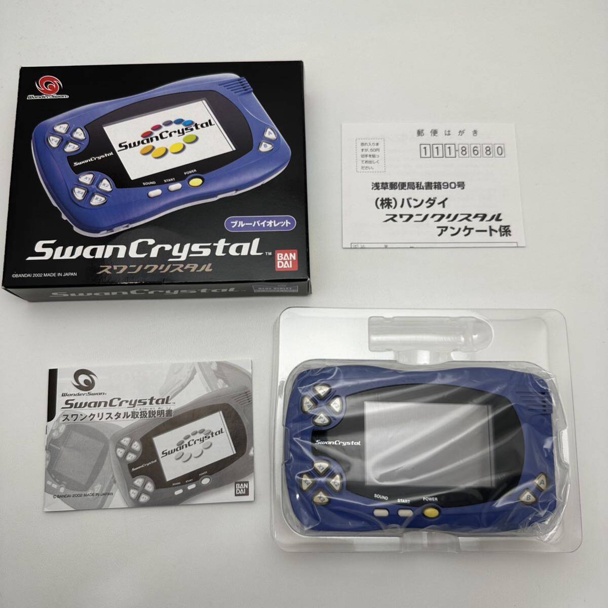 【箱説あり ジャンク】スワンクリスタル ブルーバイオレット ワンダースワン 本体★1円スタート 希少 レア レトロ wonder swan バンダイ の画像1