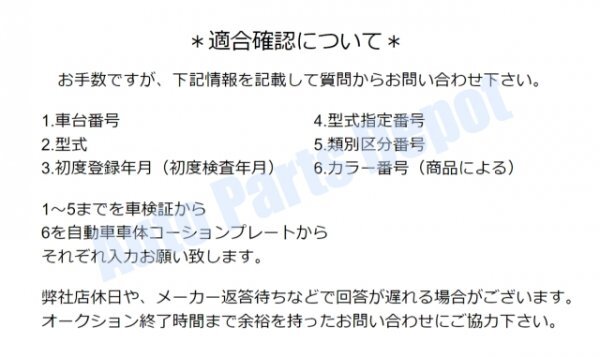 ＊送料込 新品 未使用 トヨタ 純正＊ 20系エスティマハイブリッド フロントグリル ゴムモール_画像3