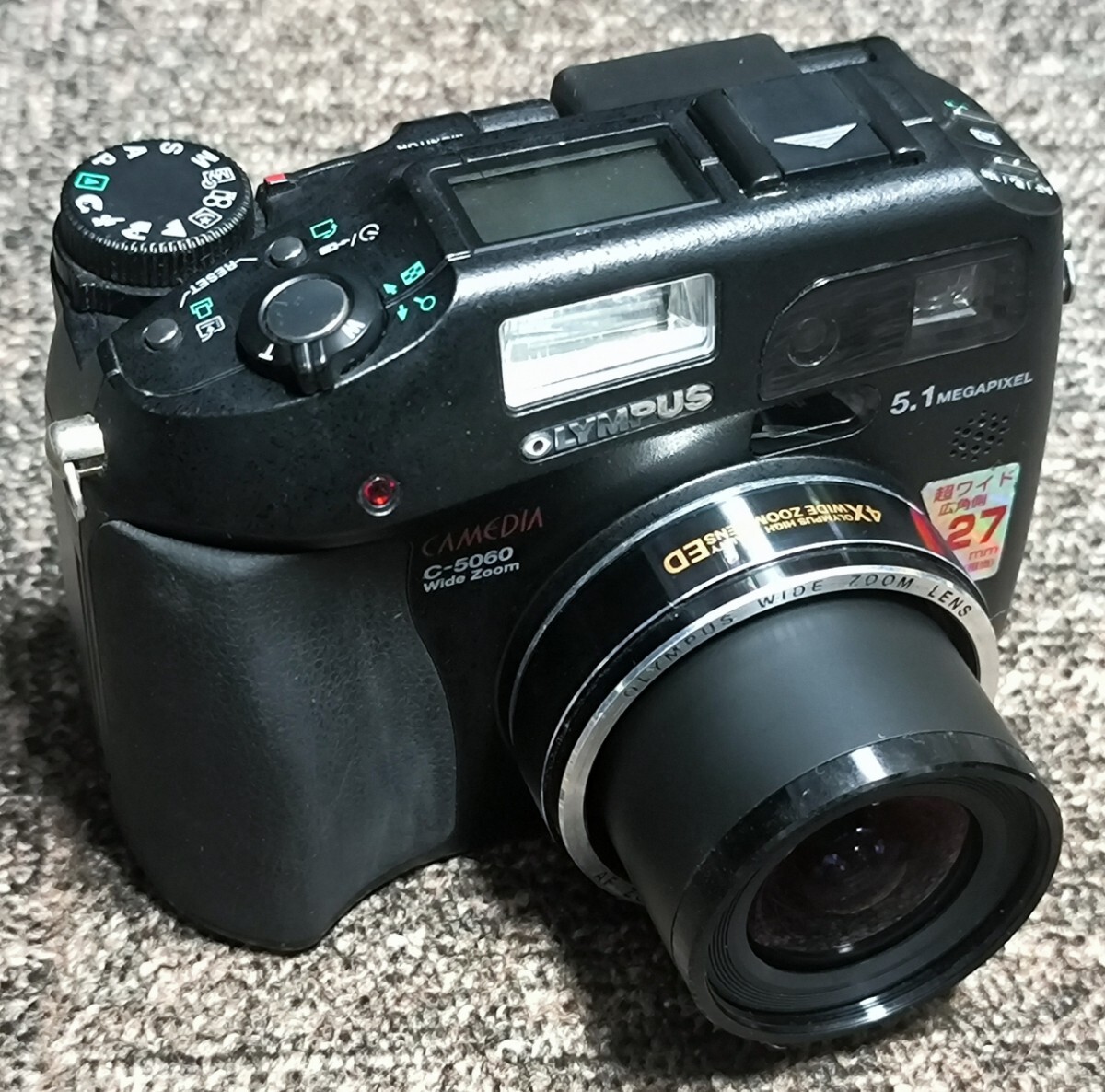 OLYMPUS オリンパス CAMEDIA C-5060 Wide Zoom バッテリー 他付属品あり