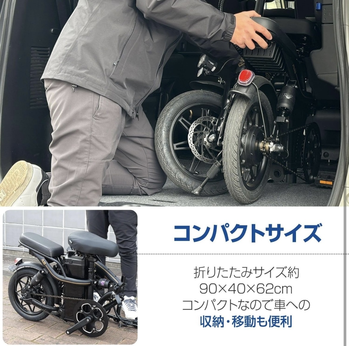 電動アシスト自転車 折りたたみ 型式認定 14インチ アシスト 折りたたみ 最高時速24km/h 大容量 48V8Ah 最大続行距離55km 防水機能 軽量の画像3