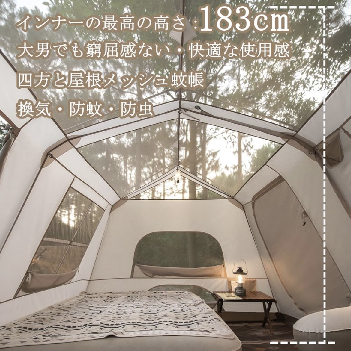 ワンタッチ テント 大型 2~6人用 ロッジ型 UPF50+ パークテント キャンプ 設営簡単 uvカット 自立式 2重層 耐水圧PU2000/3000の画像4