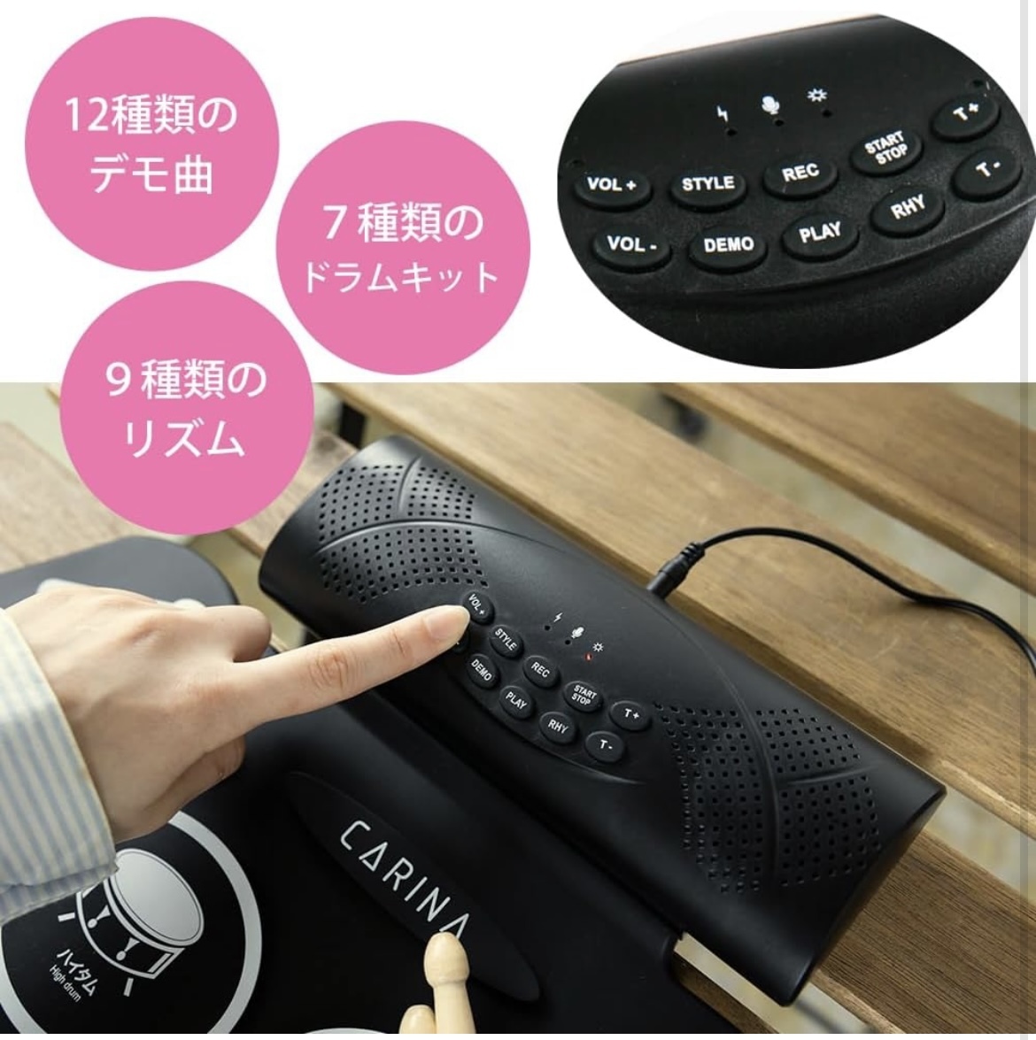 電子ドラム ポータブルドラム 充電式 スピーカー内蔵 フットペダル イヤホン 日本語説明書の画像2
