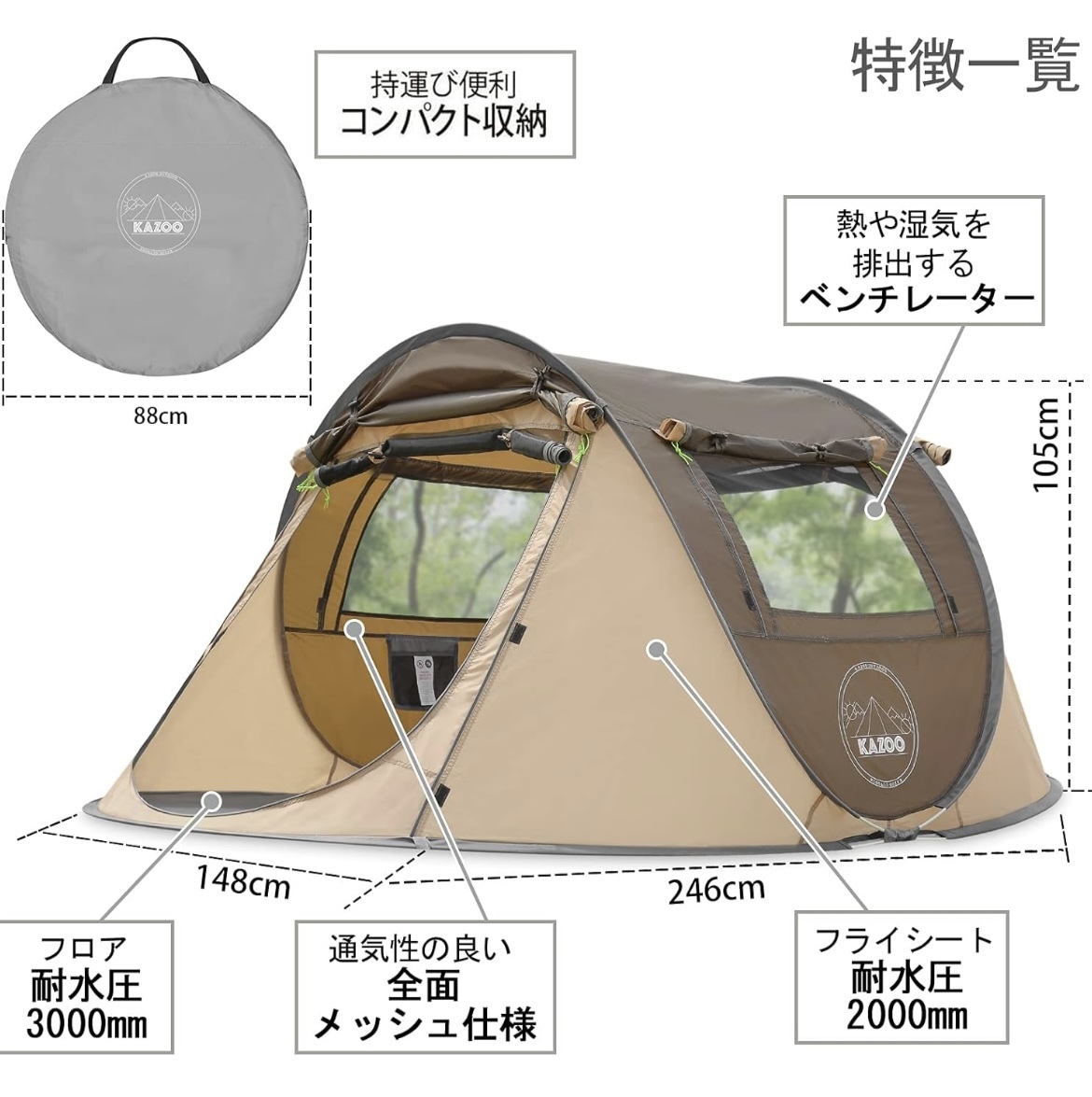 キャンプ用自動屋外ポップアップテント防水用クイックオープニングテントキャリングバッグ付き4人用キャノピー_画像2