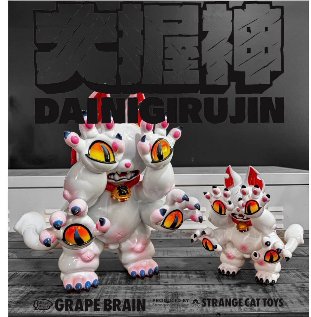 grape brain 特大 35cm 大握神 ソフビ dainigirujin - メルカリ grape brain 特大 35cm 大握神 ソフビ dainigirujin - メルカリ