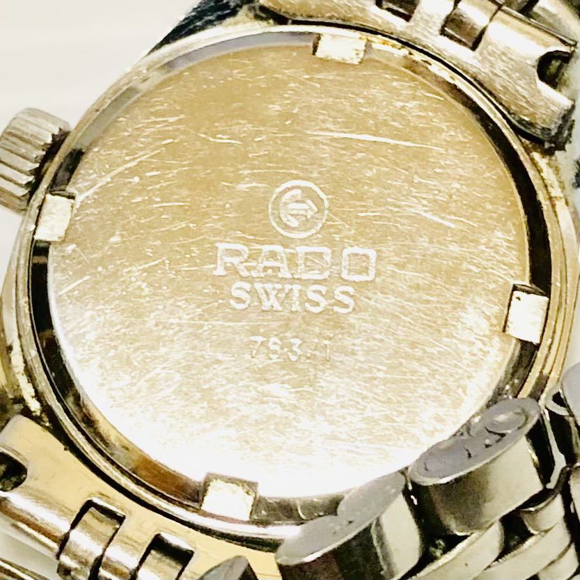 RADO レディースWATCH ムーブメント