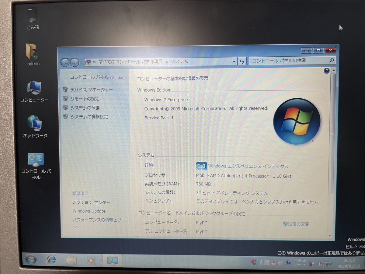 SHARP Mebius PC-CB1-CD WindowsXP 動作確認済みノートPC_画像9