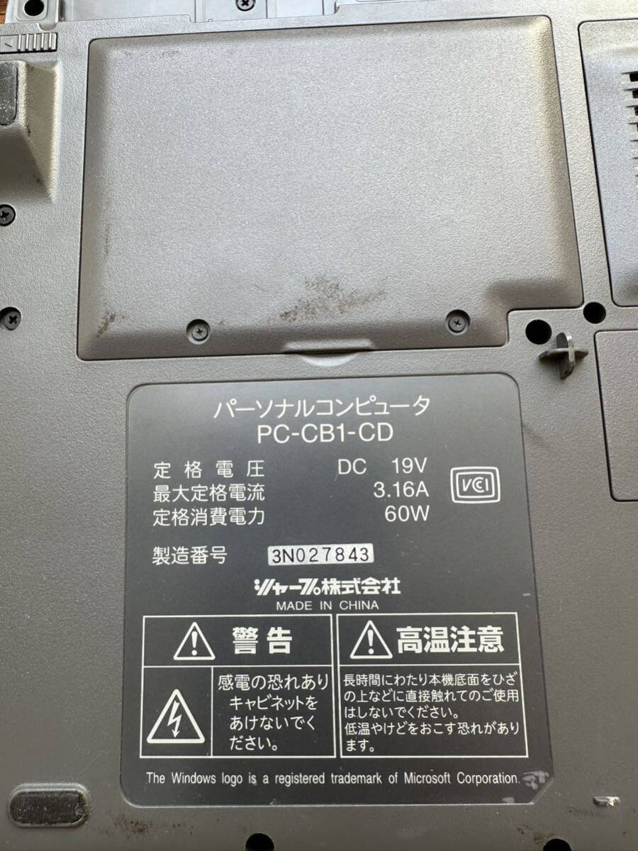 SHARP Mebius PC-CB1-CD WindowsXP 動作確認済みノートPC_画像4