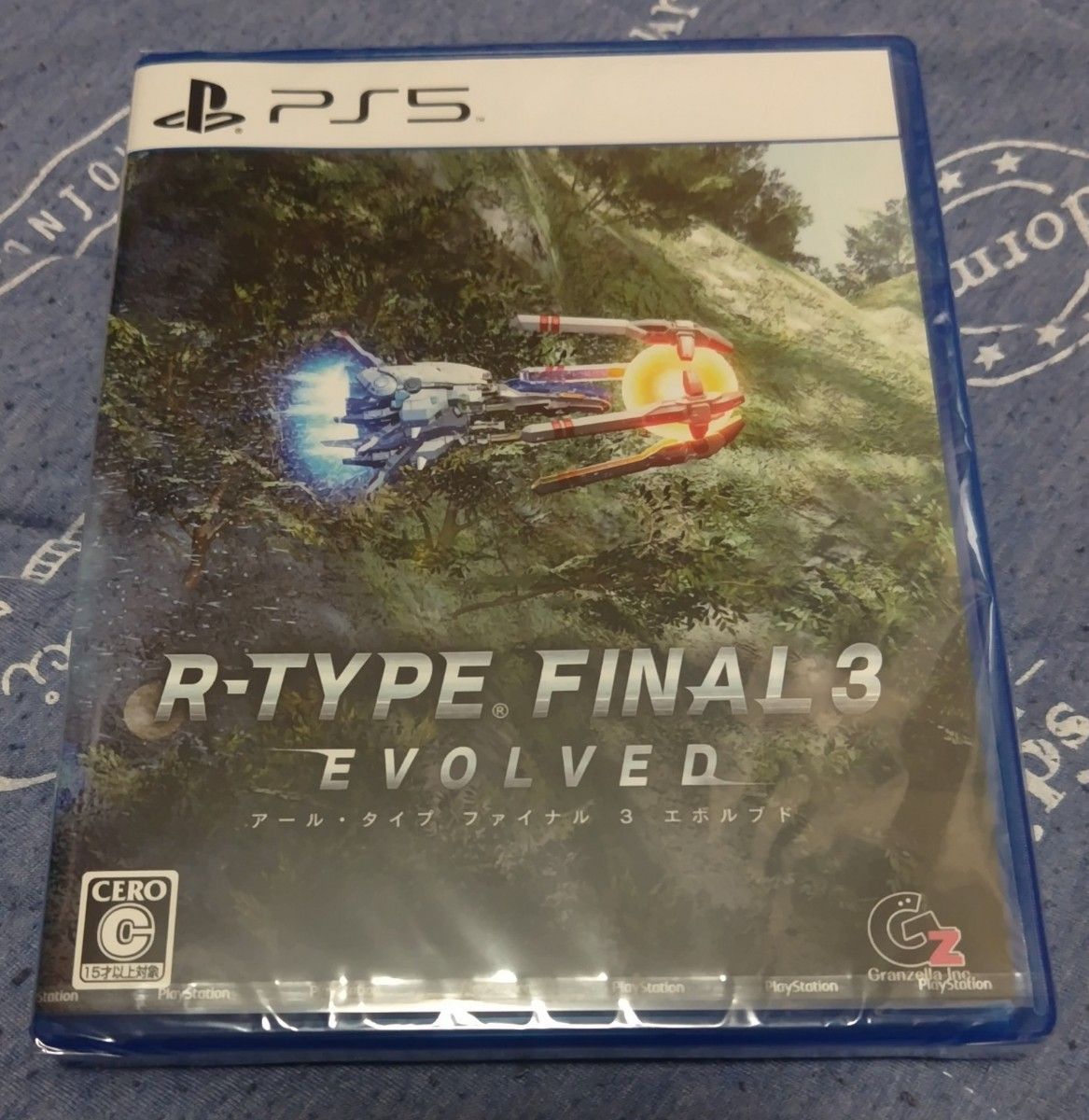 新品 PS5 R-TYPE FINAL 3 EVOLVED （アールタイプファイナル３エボルブド） 