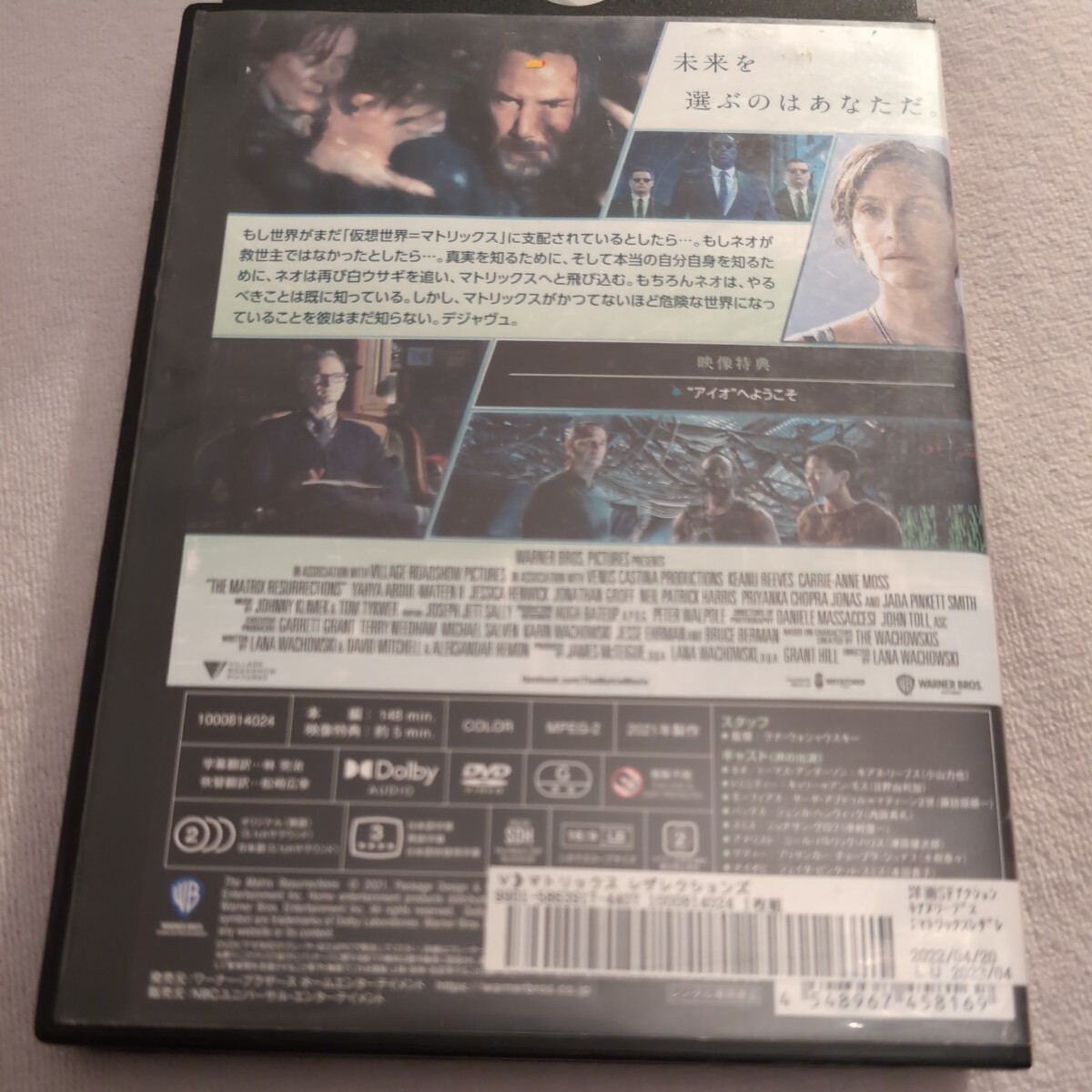 DVD マトリックス レザレクションズ_画像2