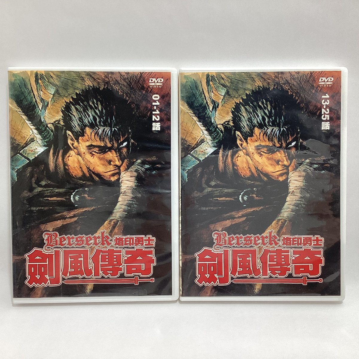 中古DVD　ベルセルク　台湾正規版 DVD-BOX DVD4枚組 01-25話　リージョン3　Berserk　三浦健太郎　烙印勇士 劍風傳奇_画像2