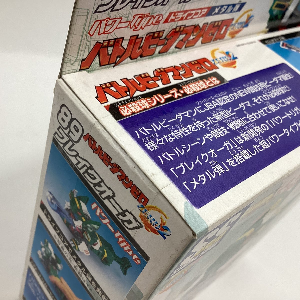 未開封　タカラ　バトルビーダマンゼロ2　89 ブレイクオーガ　パワータイプ　TAKARA 2005　ゼロ2システム　ドライブコア　メタル弾_画像8