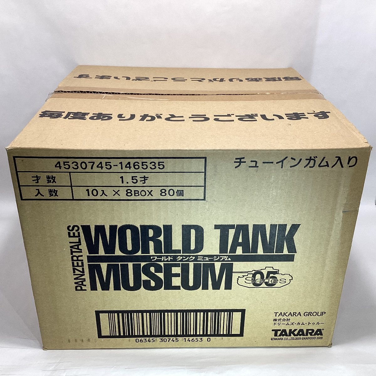 BOX未開封　タカラ ワールドタンクミュージアム Series05　8BOX (10個入) 全80個入　海洋堂　1/144　ティーガーⅠ ヤクトティーガー　等_画像1