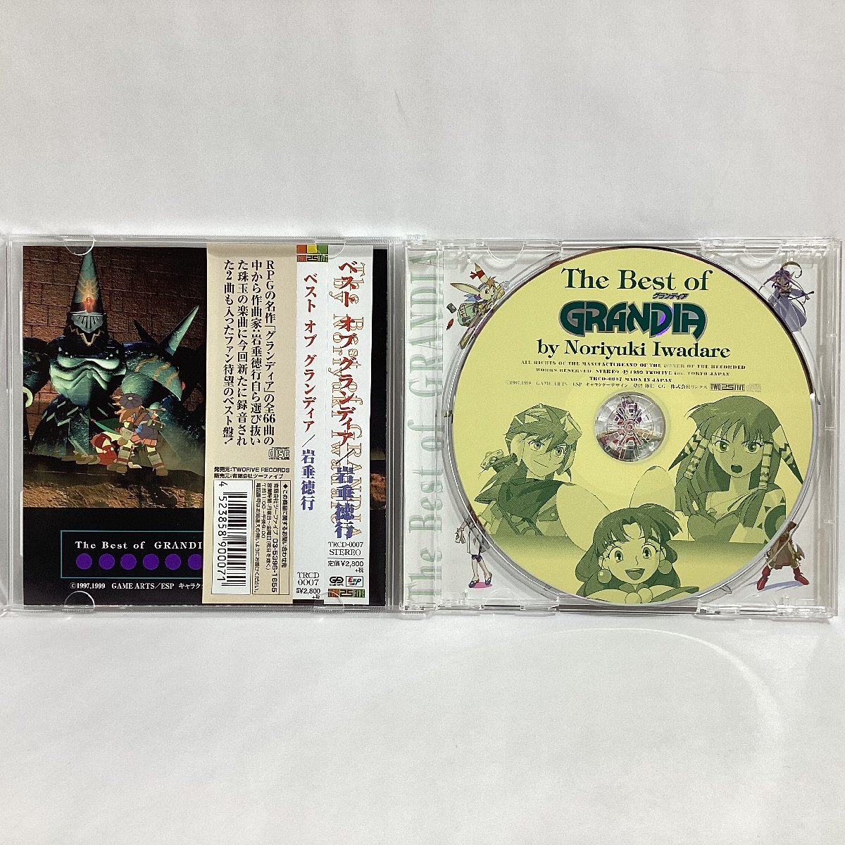中古CD　ベストオブ グランディア 岩垂徳行　TRCD-0007　ツーファイブ 1999　GRANDIA　ゲームミュージック_画像3