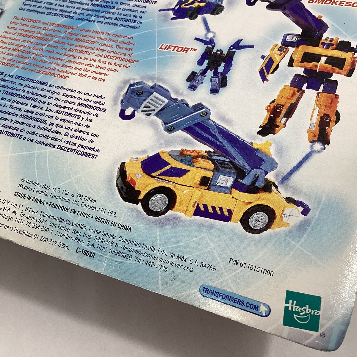 未開封　トランスフォーマー アルマダ　スモークスクリーン with LIFTOR　Hasbro 2002　海外版　マイクロン伝説 グラップ リフト_画像10