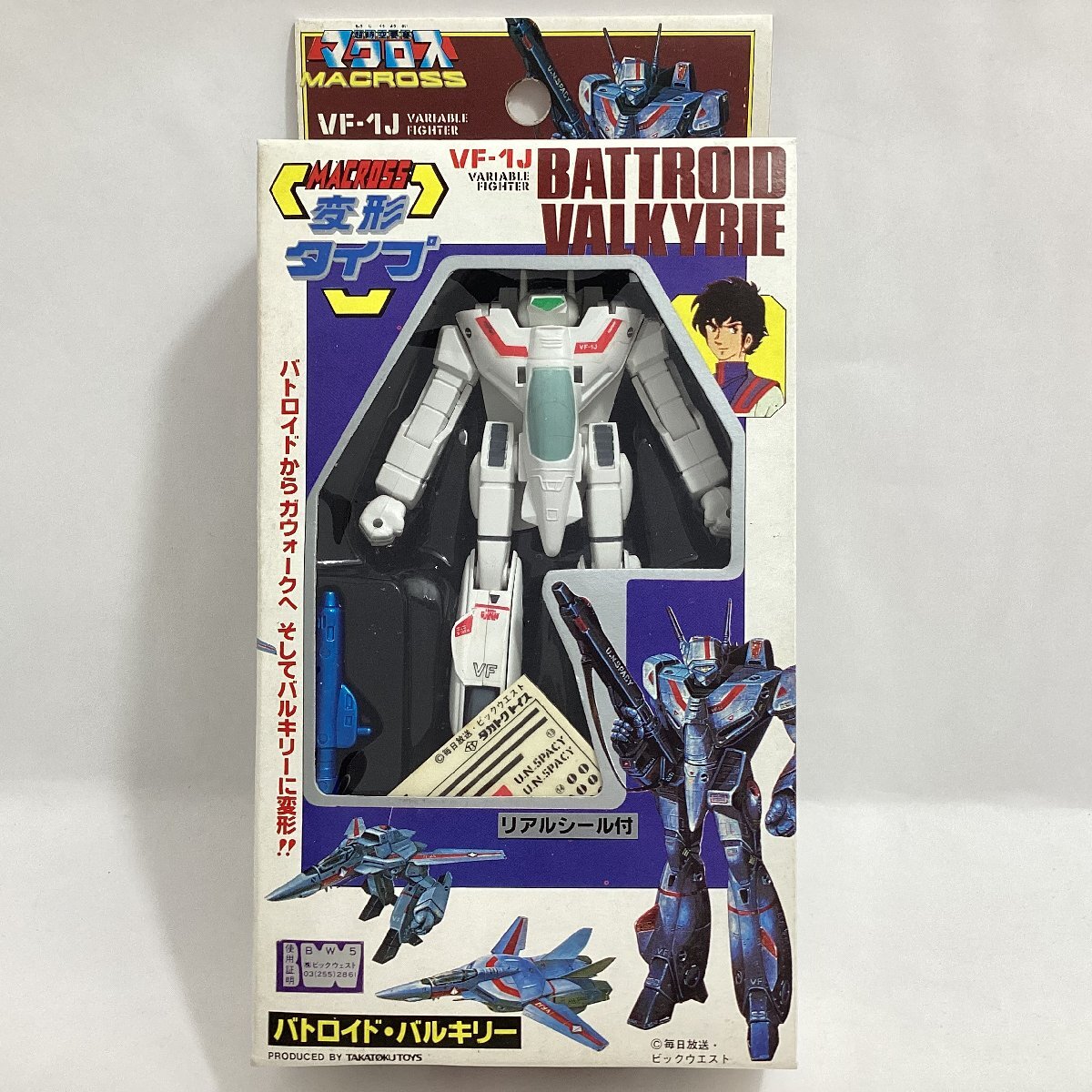 未開封　タカトクトイス　超時空要塞マクロス　VF-1J バトロイド・バルキリー　変形タイプ　フィギュア　MADE IN JAPAN 日本製_画像1