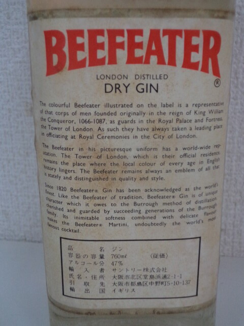 BEEFEATER　DRY GIN　ビフィーター　ドライジン　760ｍｌ　47％　古酒　未開栓　従価_画像4