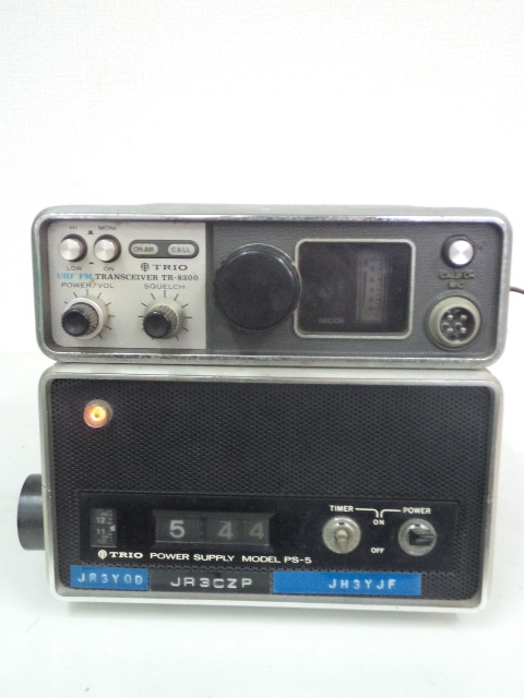 TRIO アンティーク 無線機 UHF FMトランシーバー TR-8300 POWER SUPPLY PS-5 ジャンクの画像1