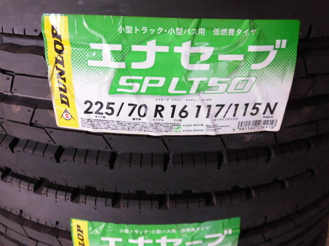 未使用！ダンロップ小型トラック　SPLT50 225/70R16 117/115N　6本セット【6本送料込み75000円】在庫処分！