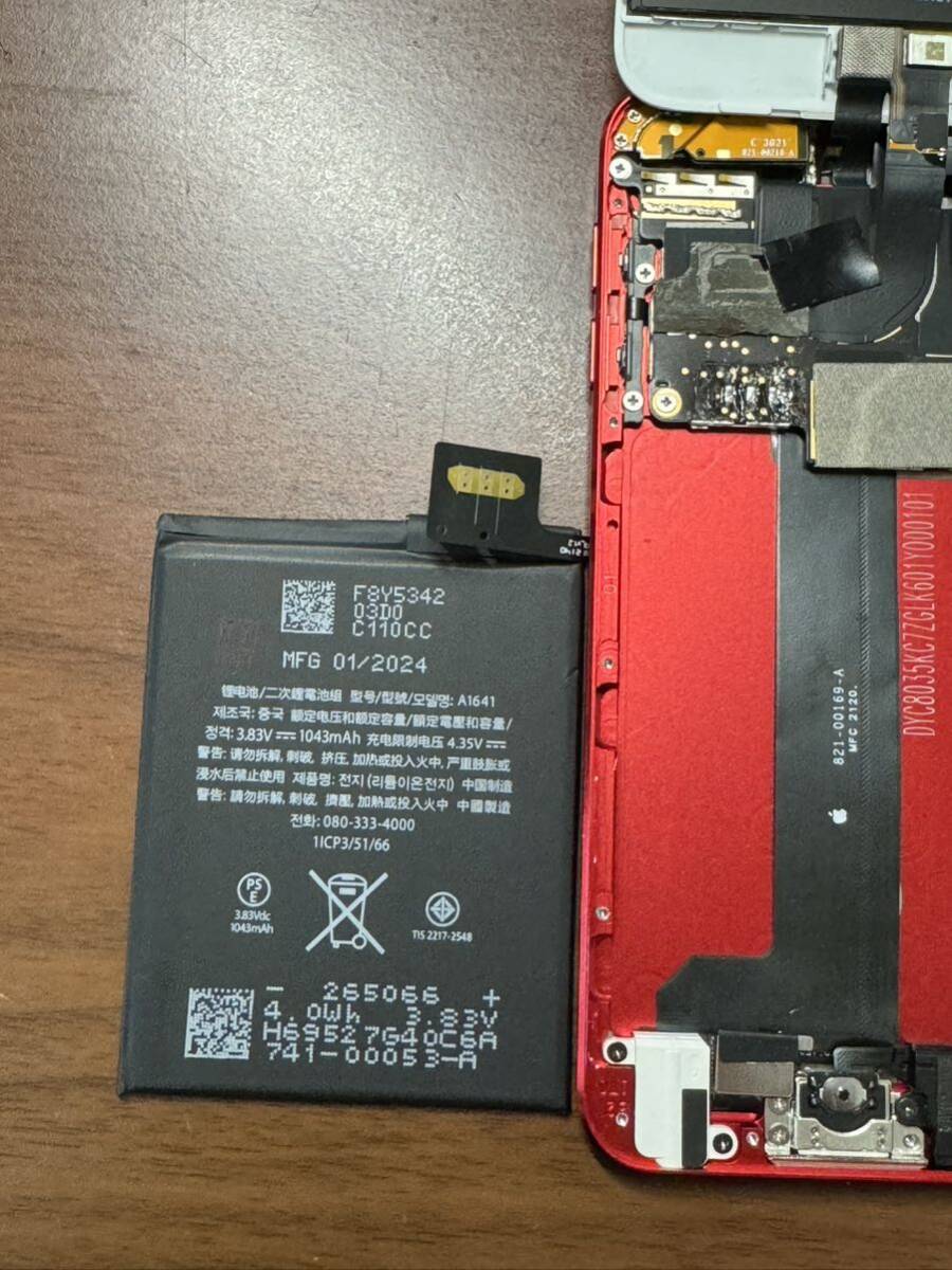 iPod touch no. 6 поколение 32GB музыка плеер новый товар аккумулятор очень красивый товар красный 