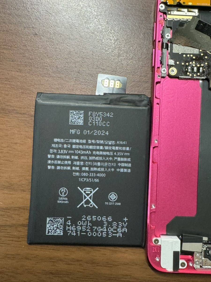 iPod touch第6世代32GB 音楽プレーヤー 新品バッテリー 超美品 ピンク_画像9