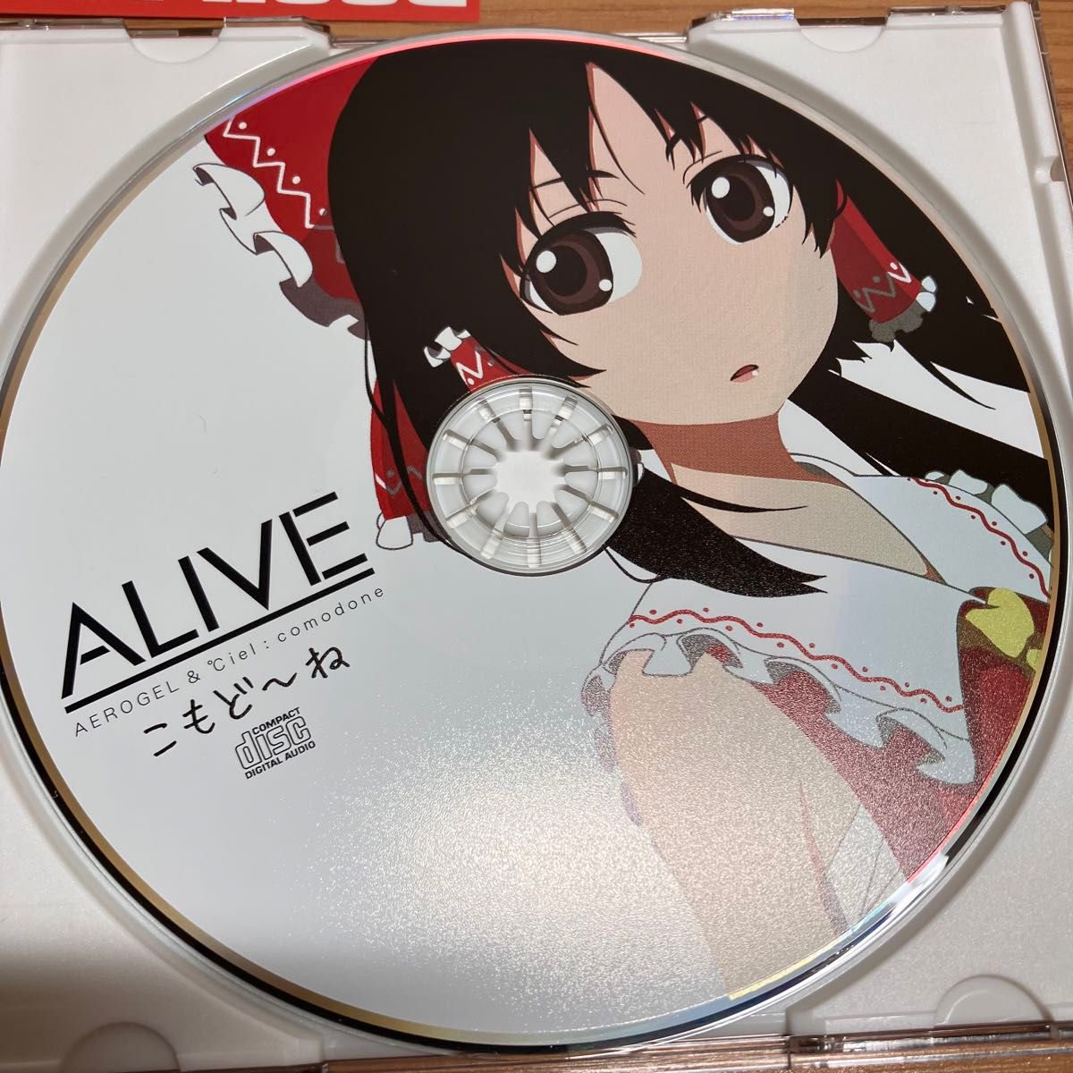 こもどーね comodone ALIVE 音楽CD