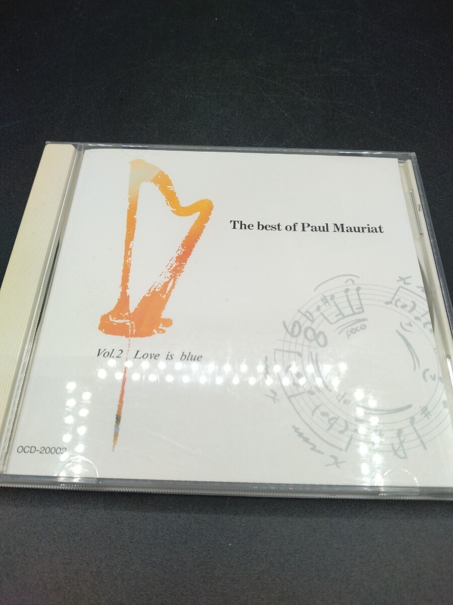 CD The best of Paul Mauriat ポールモーリアの世界 Vol.2 Love is blue 【2-c】_画像2