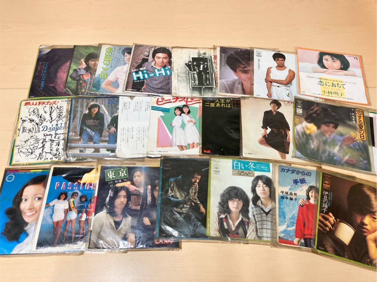 （Y-197） ミニレコード 昭和　ミニレコードまとめ23枚 天地真理含む_画像1