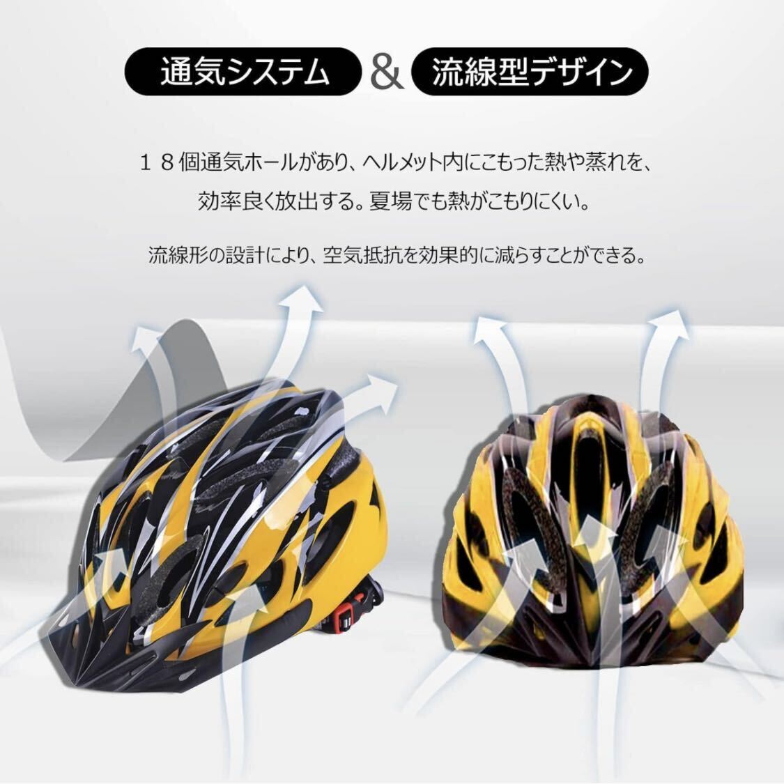 自転車 ヘルメット 大人 高剛性 サイクリング 通勤 通学 安全 軽量 通気 流線型 自転車用ヘルメット の画像5