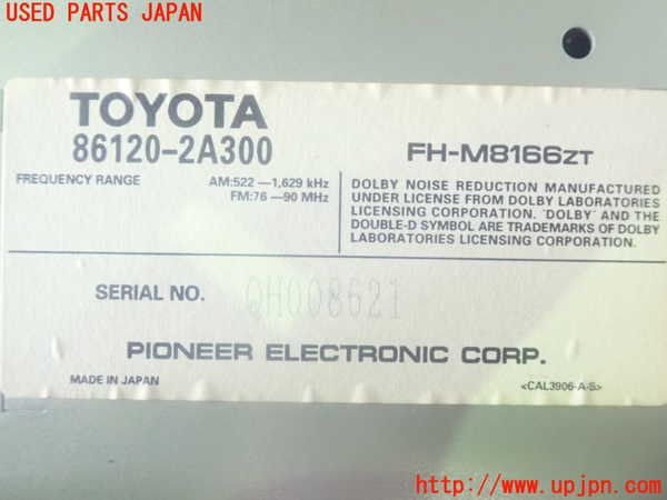 2UPJ-80126480]マークII(JZX100)CDプレーヤー ジャンク部品　中古_画像3