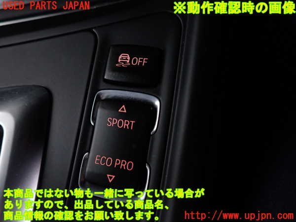 2UPJ-99806308]BMW 320d F30(3D20)スイッチ3 (走行モード) 中古_画像3