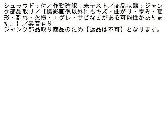 2UPJ-10526837]ランエボ7(CT9A)電動ファン2 【ジャンク部品】 中古_画像5