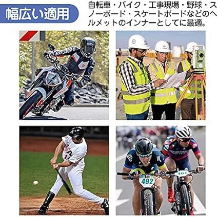 ヘルメットインナー パッド ライナー 内装パッド COOLMAX素材製 吸汗 速乾 冷感 通気性 クッション ベルクロ付き ヘルメ_画像5