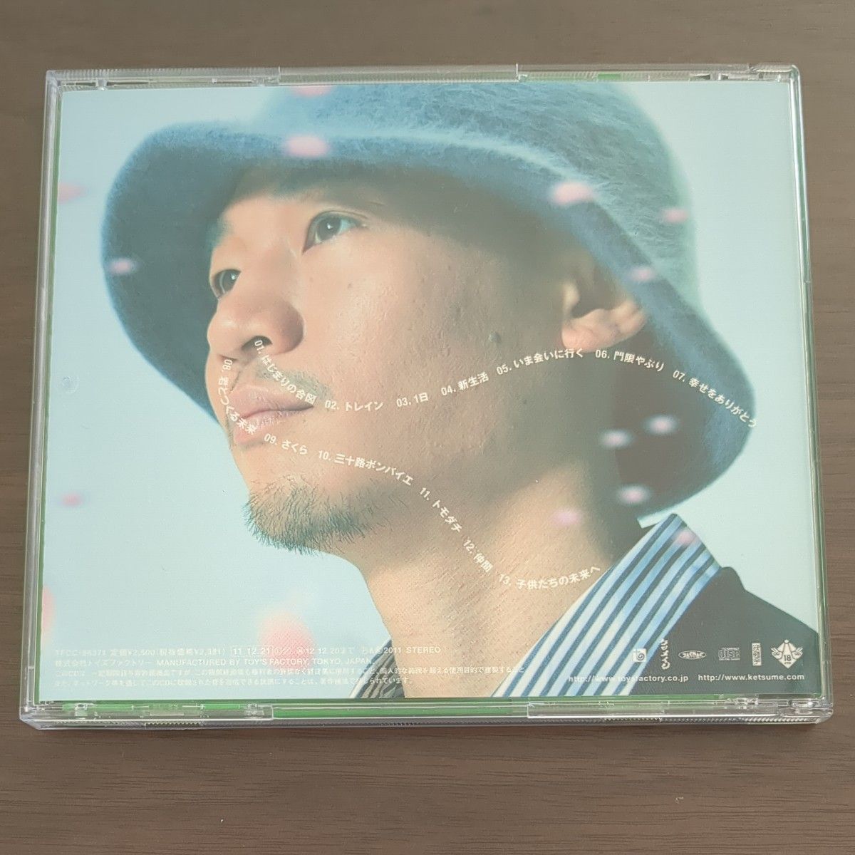 ケツメイシ ケツの嵐～春BEST～ CD アルバム 結婚式 