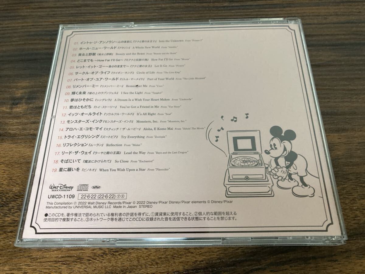 ★送料無料★再生確認済み★ ディズニー・オルゴール ～おやすみBGM～ UWCD-1109 Disney CD ミッキーマウスの画像2