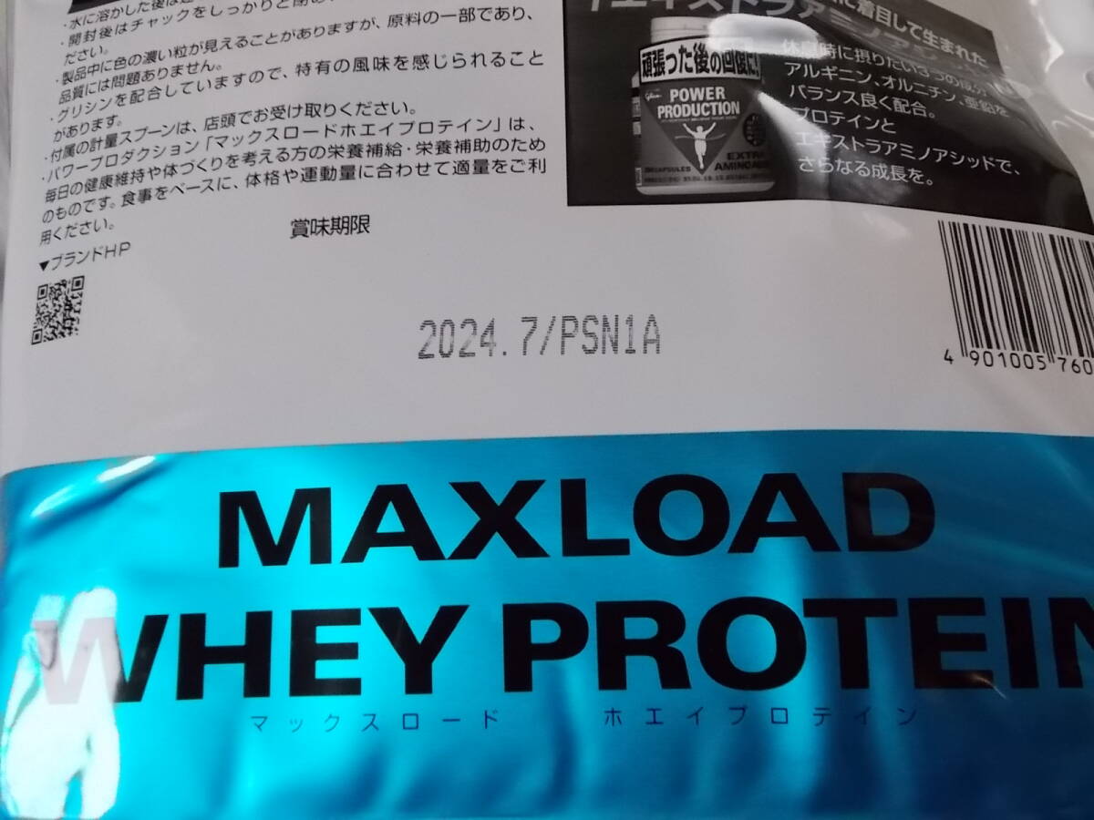  power production Max load whey protein sour milk taste 3.5kg × 1 sack, best-before date short .. 