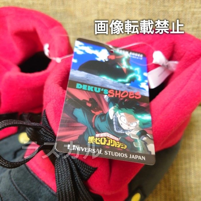 USJ ユニバ 僕のヒーローアカデミア ヒロアカ 緑谷出久 デク