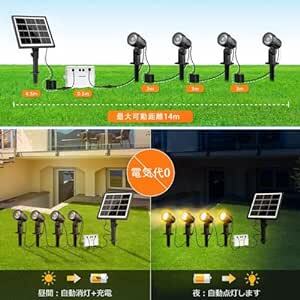 MEIKEE 【2022年改良】ソーラー ガーデンライト スポットライト 電球色 led 屋外 分離式 自動点灯 消灯 IP66防の画像6